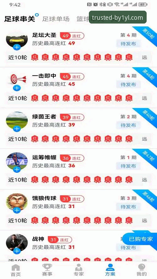 必一娱乐注册推荐 必一娱乐平台新手注册全流程深度评测:从下载到体验的真实记录