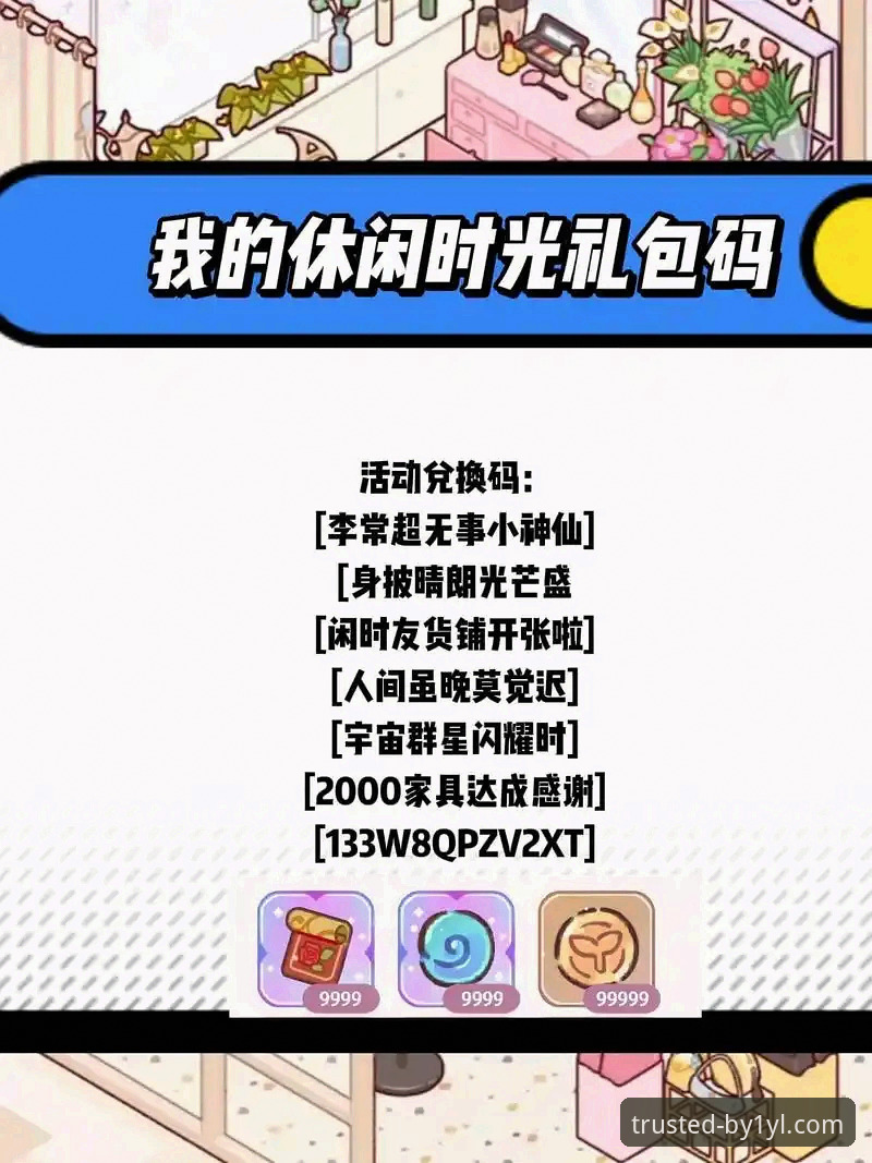 必一娱乐优惠 掌握必一娱乐优惠的实用技巧,老玩家教你如何最大化福利