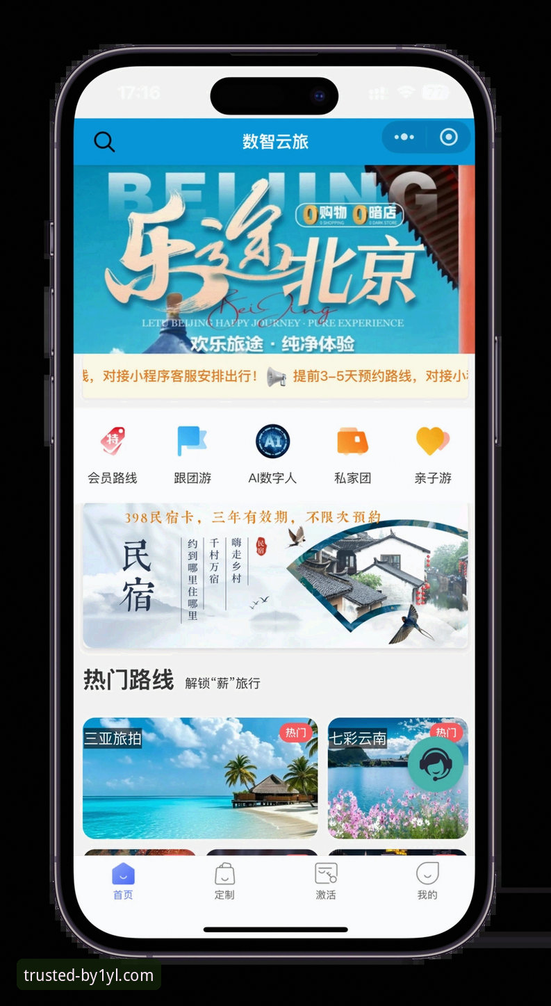必一娱乐体验2026最新版本 必一娱乐平台2026新版体验指南:从下载到使用完整教程