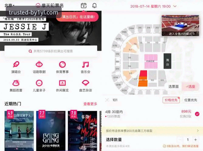 必一娱乐官网地址 揭秘必一娱乐平台:技术评测背后的真实体验与选择指南