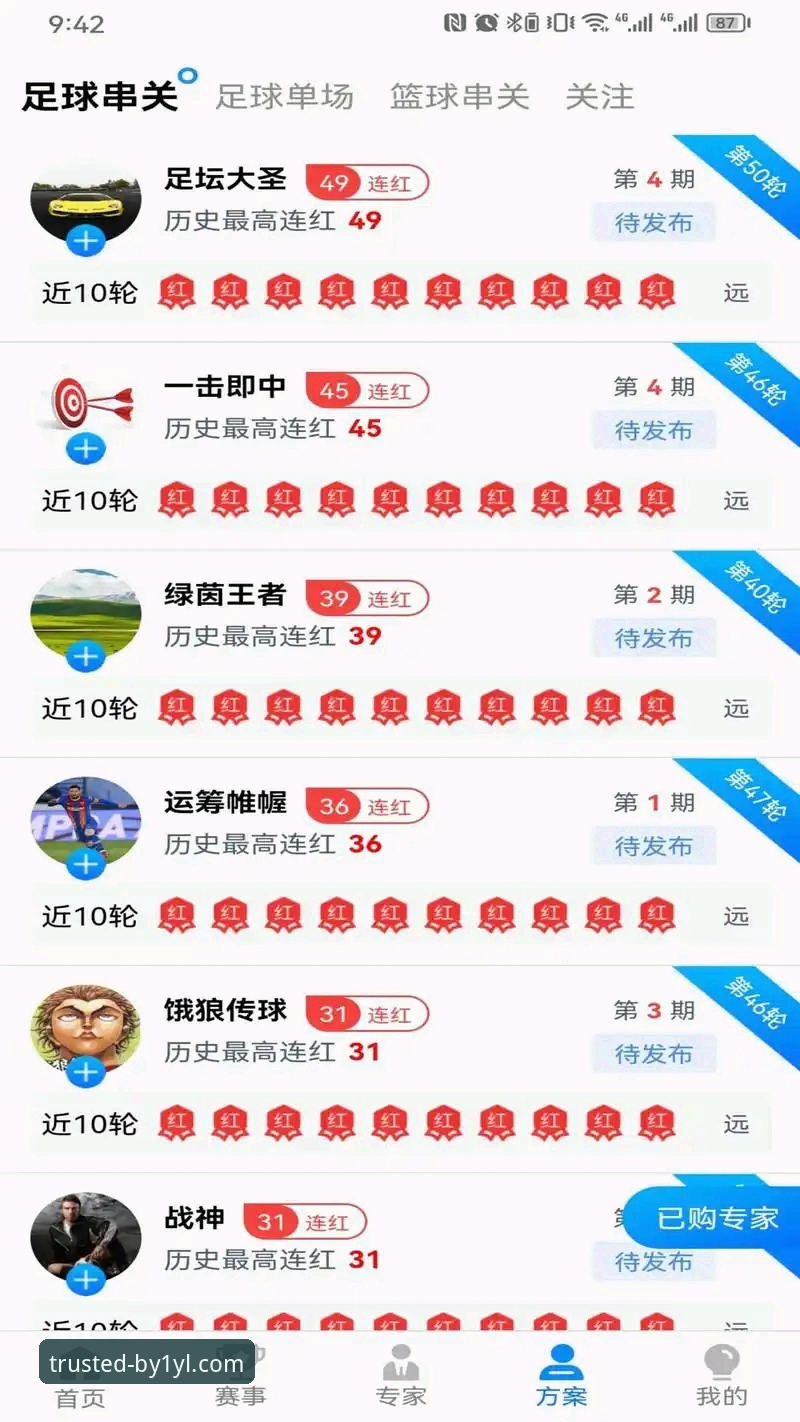 必一娱乐平台全面评测：下载体验、信誉分析与功能实测