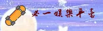 必一娱乐(BY1YL)官方网站 - 值得信赖的娱乐品牌