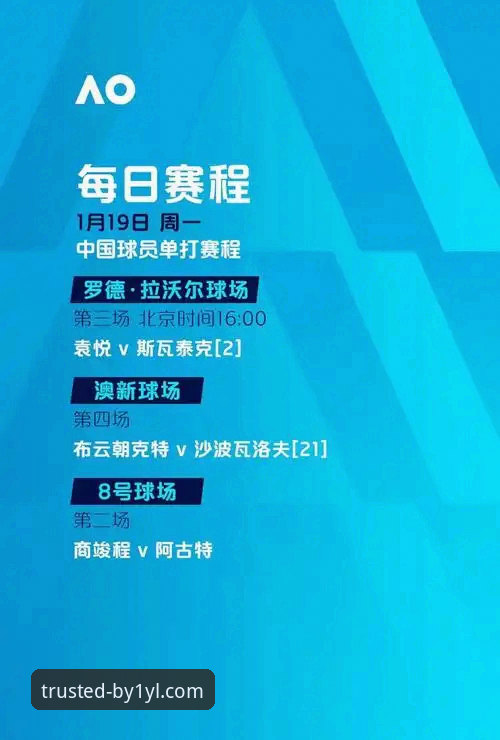 必一娱乐电脑版 意大利出局与平台体验:专业视角下的赛事分析与服务对比