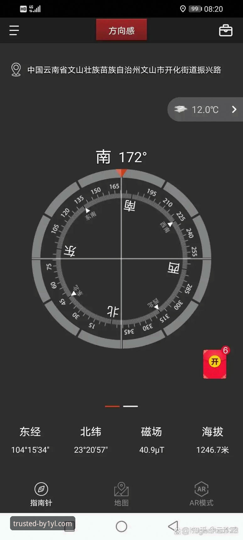 必一娱乐电脑版 必一娱乐电脑版实用指南:下载安装与使用体验全面解析